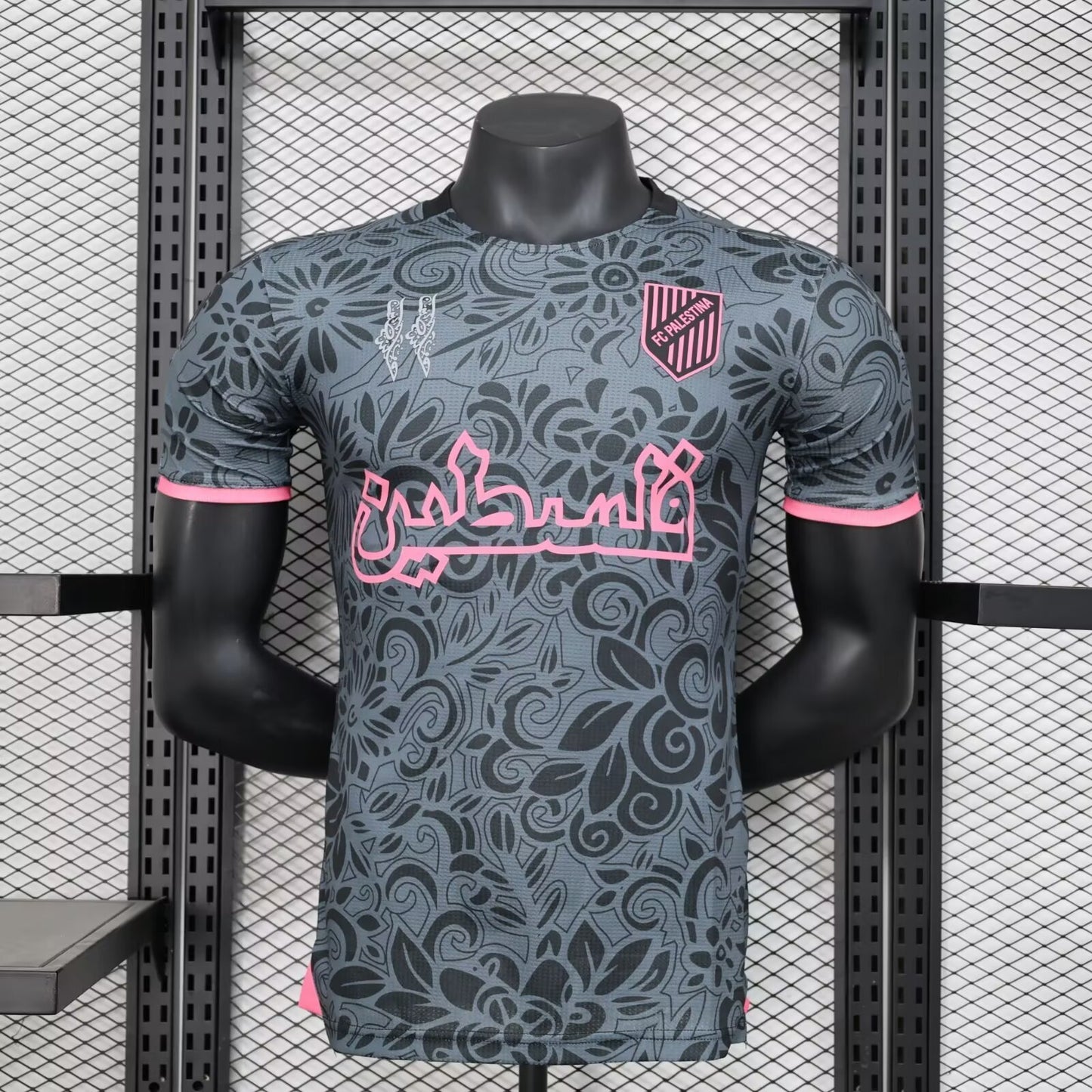 Maillot Palestine - 2024/2025